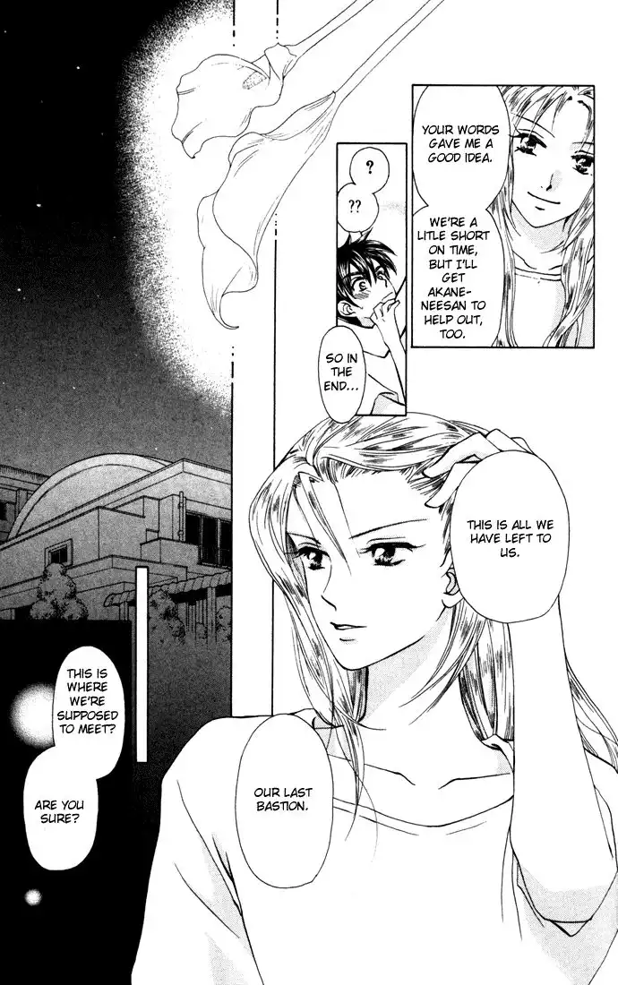 W Juliet Chapter 29 17